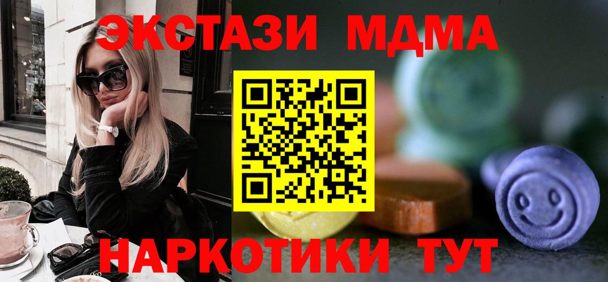 Экстази Punisher Курчатов