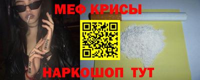 мескалин Ирбит