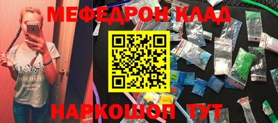 мескалин Ирбит