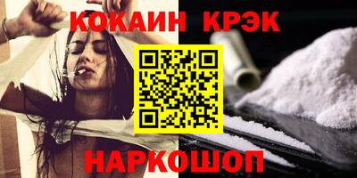 2c-b Ипатово