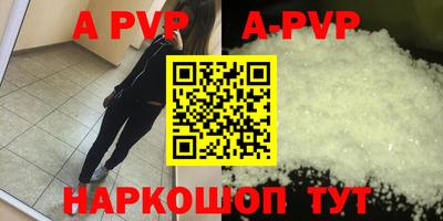 мескалин Ирбит