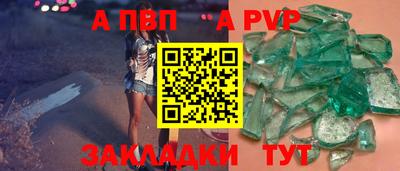 ешки Заволжье