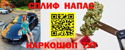 2c-b Ипатово