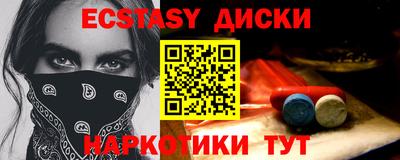 мескалин Ирбит