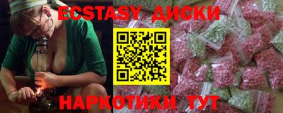 мефедрон мука Заводоуковск