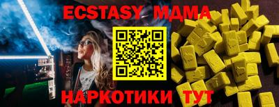мефедрон мука Заводоуковск