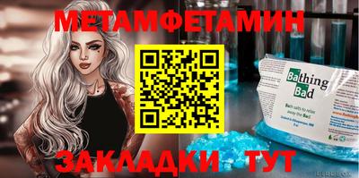 2c-b Ипатово
