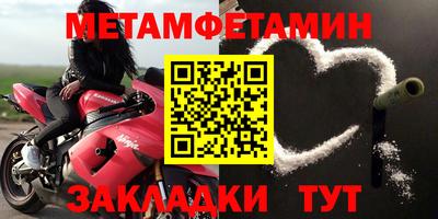 2c-b Ипатово