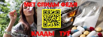 2c-b Ипатово