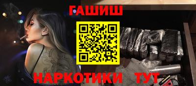 2c-b Ипатово