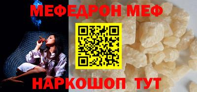 ешки Заволжье