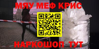 мескалин Ирбит