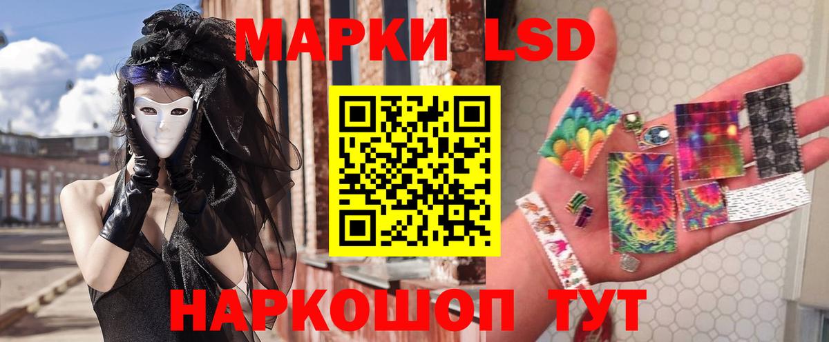Лсд 25 экстази ecstasy  LSD-25 экстази ecstasy  Вход с VPN  Курчатов 