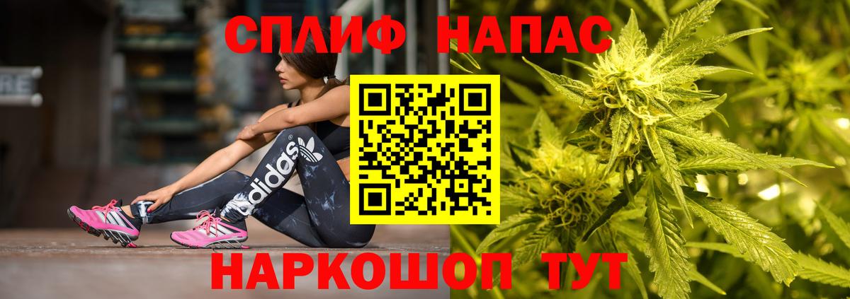 Бошки Шишки ГИДРОПОН  Шишки марихуана ГИДРОПОН  Вход с VPN  Курчатов  Бошки Шишки сатива 
